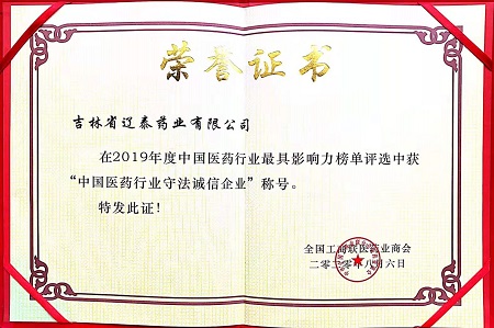 2105080116165522