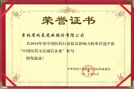 2105080227032218