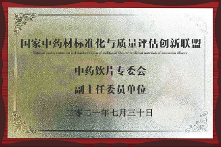 2108190159544078