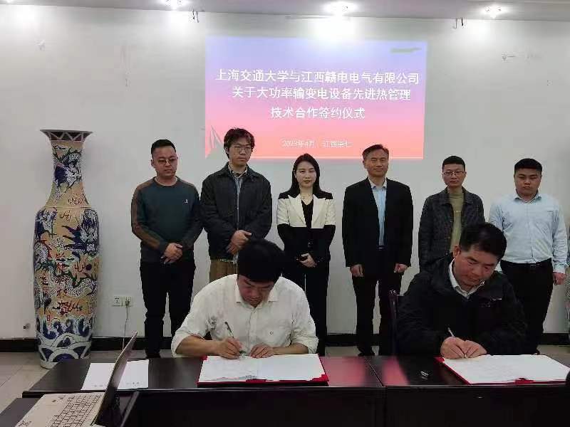 OB欧宝与上海交通大学告竣手艺相助_OB欧宝 | 电压互感器 | 非晶合金变压器 | 干式变压器 | 油浸式变压器