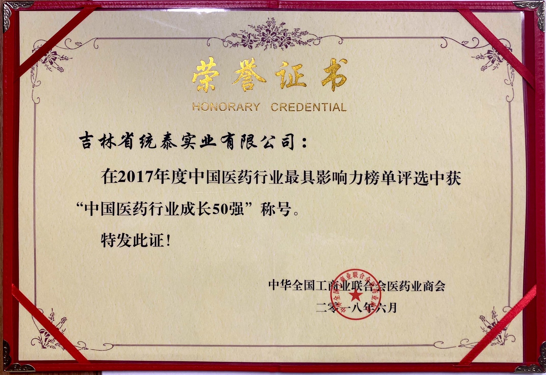 �òʿ�-��Ӫ����,����һ·�ɳ�