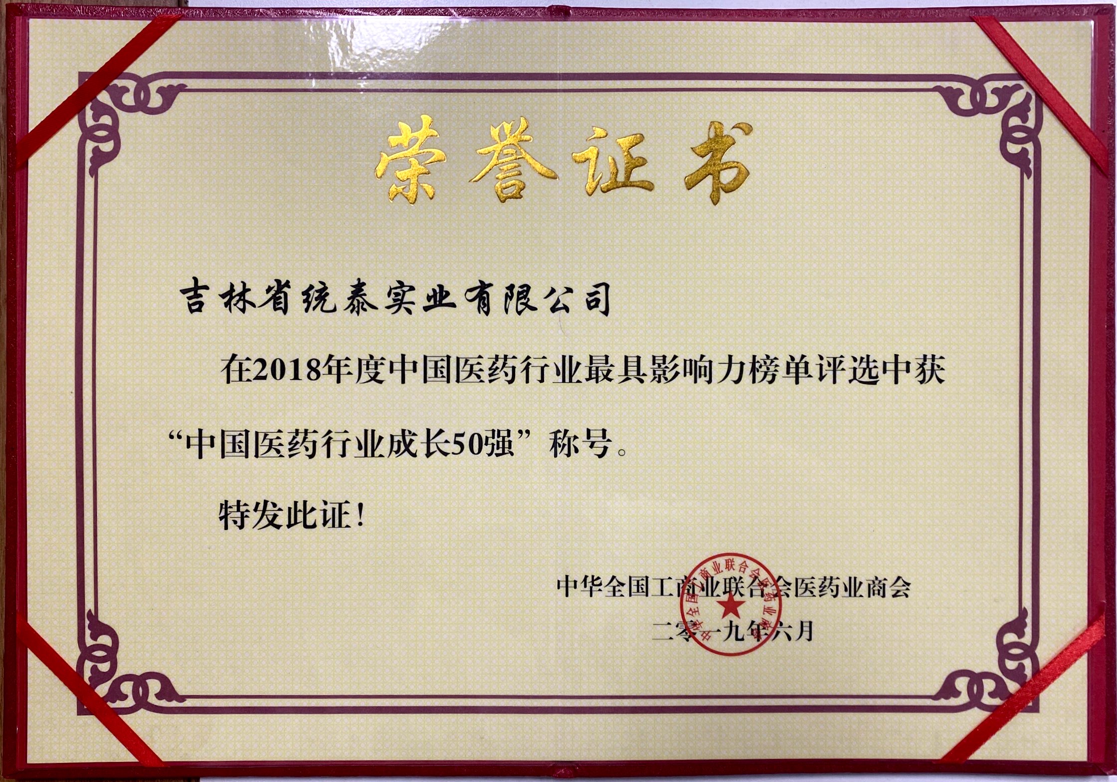 �òʿ�-��Ӫ����,����һ·�ɳ�