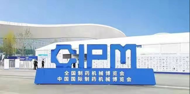 20211110143951_1403 好彩客-钻营健康,你我一路成长