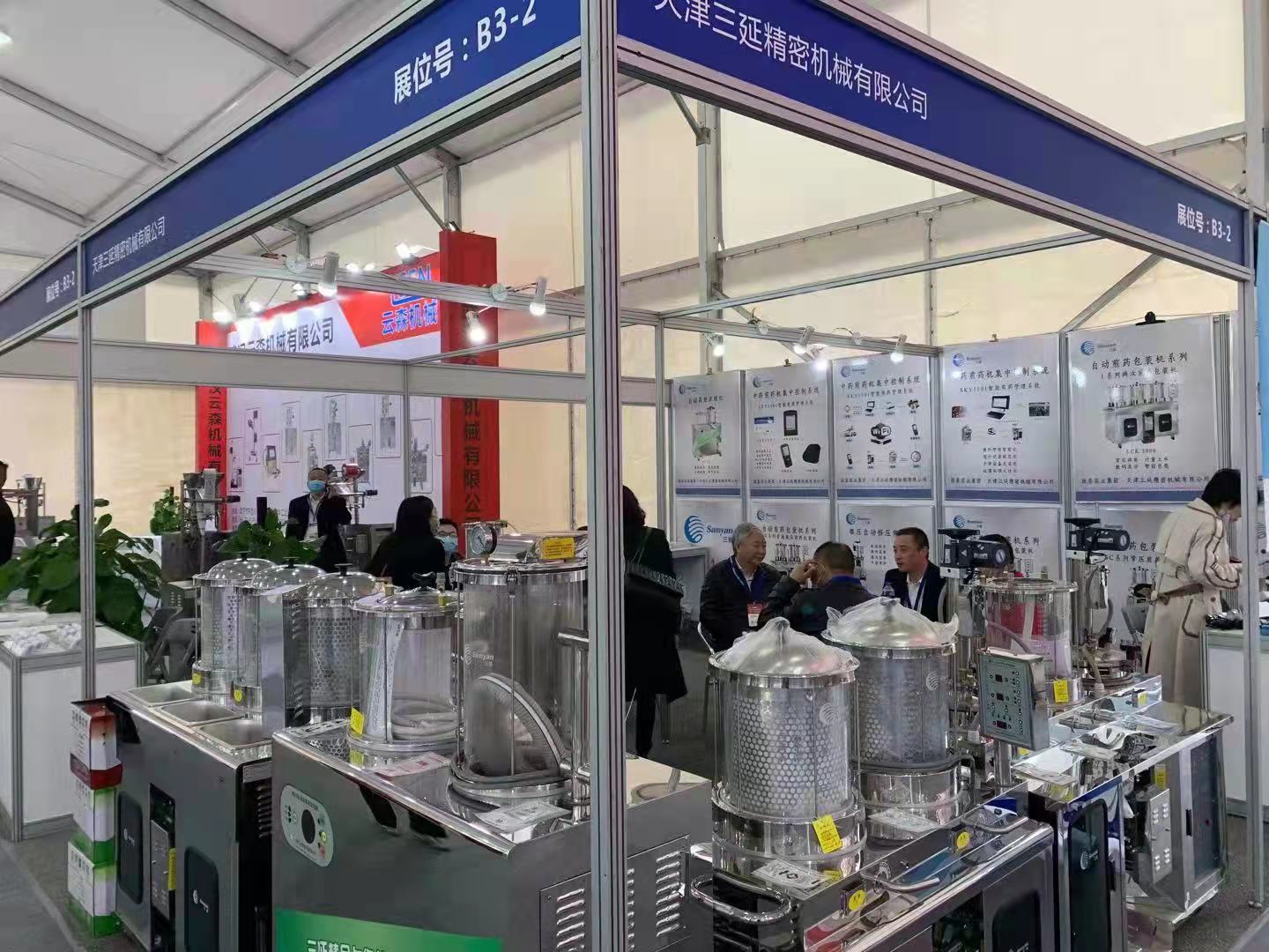 20211110144133_8188 好彩客-钻营健康,你我一路成长