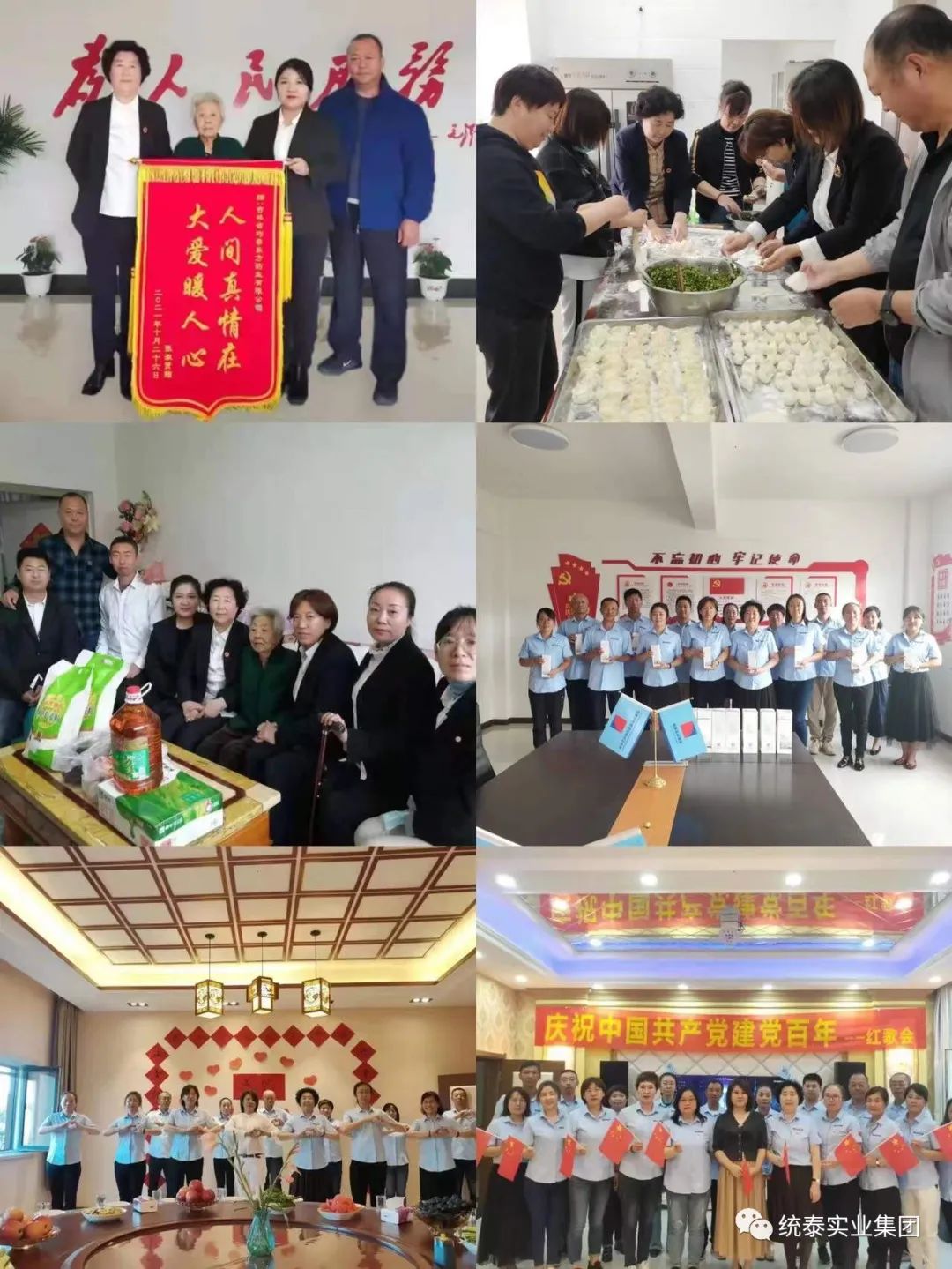 �òʿ�-��Ӫ����,����һ·�ɳ�
