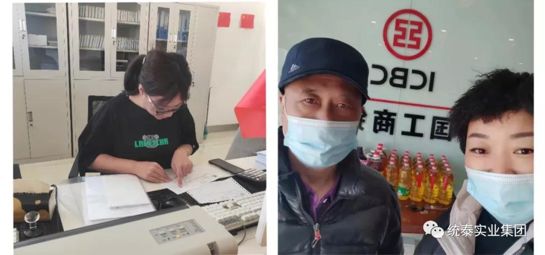20220209201844_0012 好彩客-钻营健康,你我一路成长