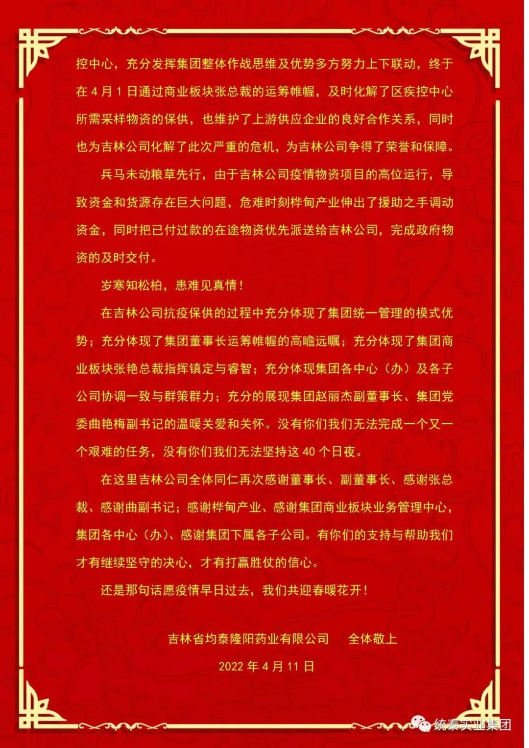 �òʿ�-��Ӫ����,����һ·�ɳ�