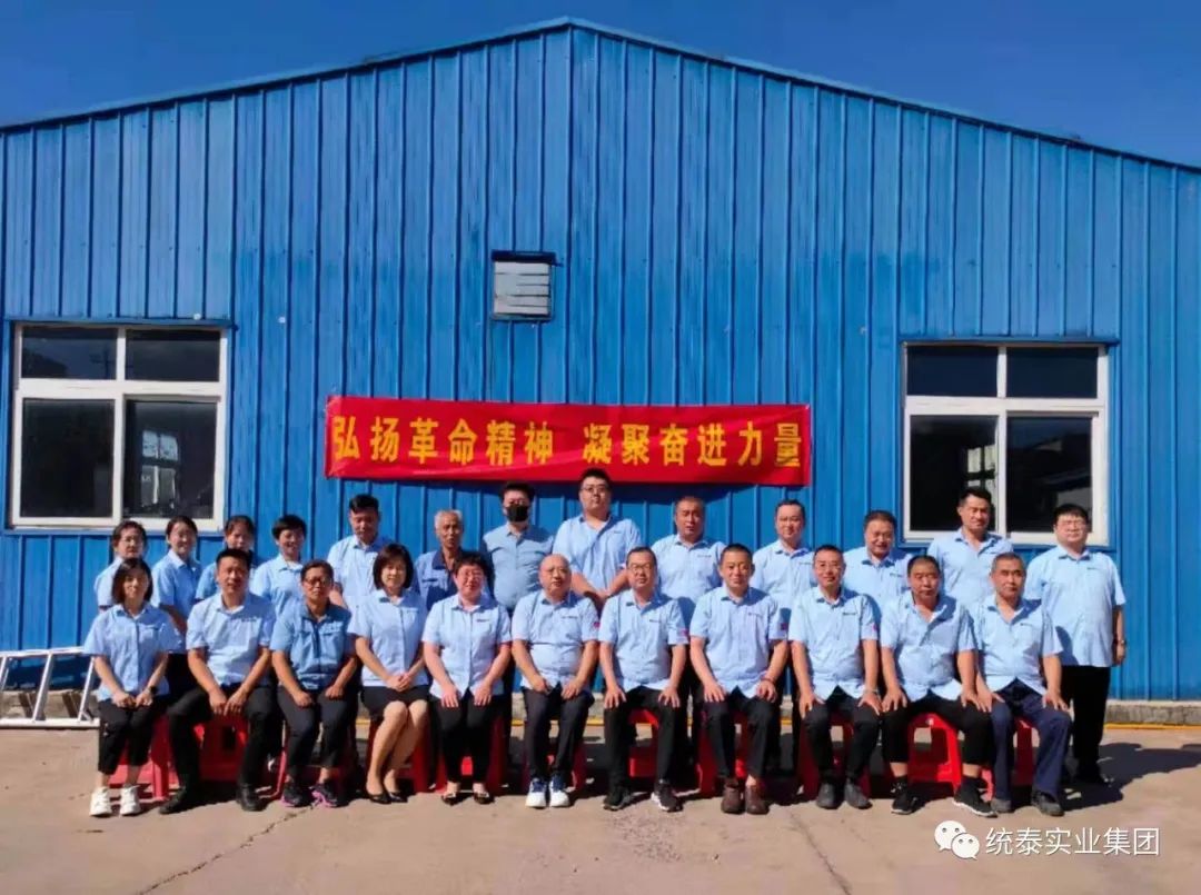 20220907142325_8744 好彩客-钻营健康,你我一路成长