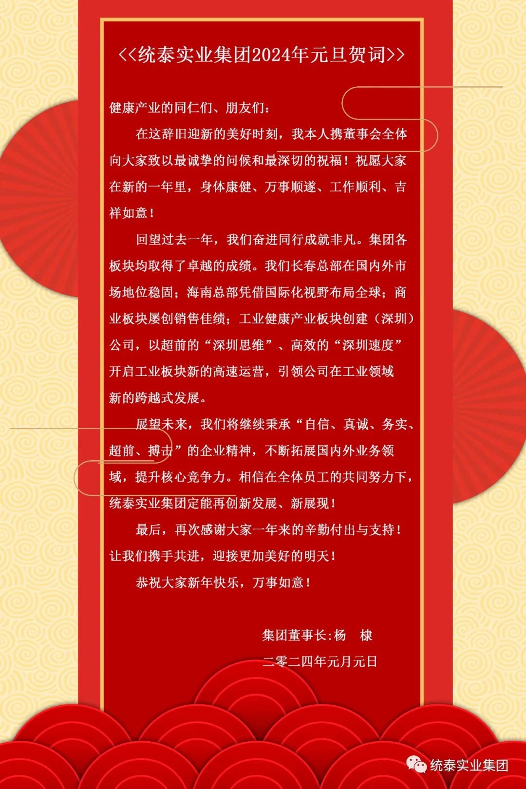 �òʿ�-��Ӫ����,����һ·�ɳ�