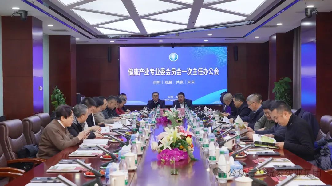 20250225100621_9621 好彩客-钻营健康,你我一路成长