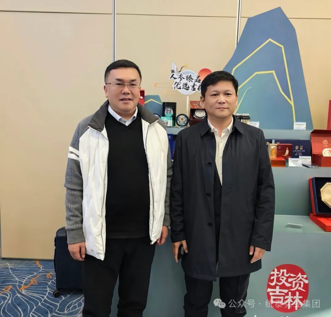 20250226153505_4988 好彩客-钻营健康,你我一路成长