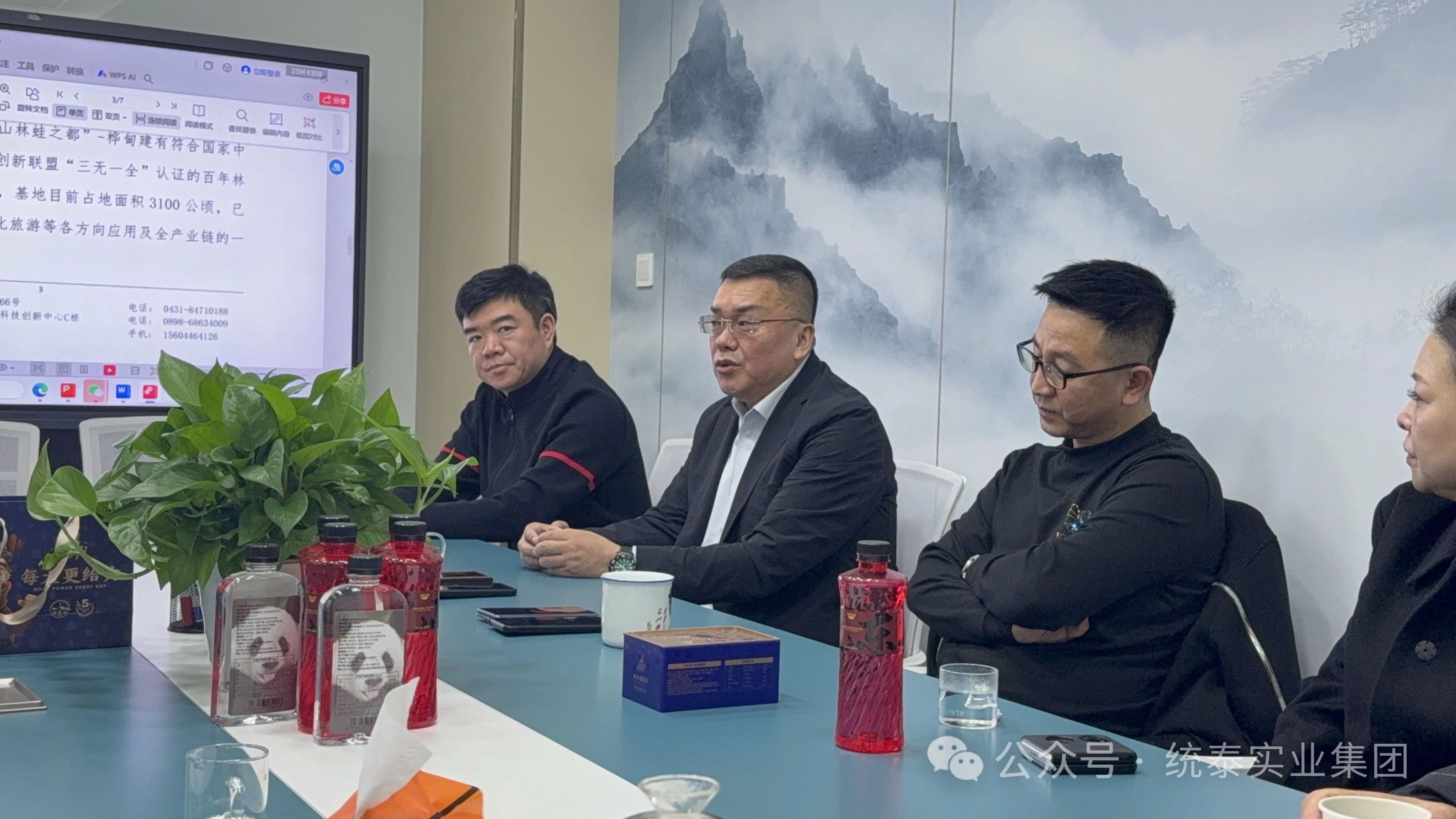 20250402141624_9112 好彩客-钻营健康,你我一路成长