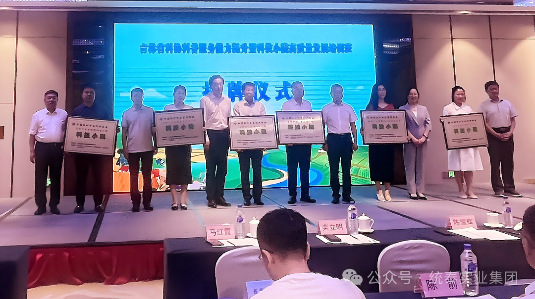 20250730094757_2408 好彩客-钻营健康,你我一路成长