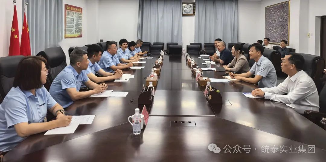 20250813134945_0196 好彩客-钻营健康,你我一路成长