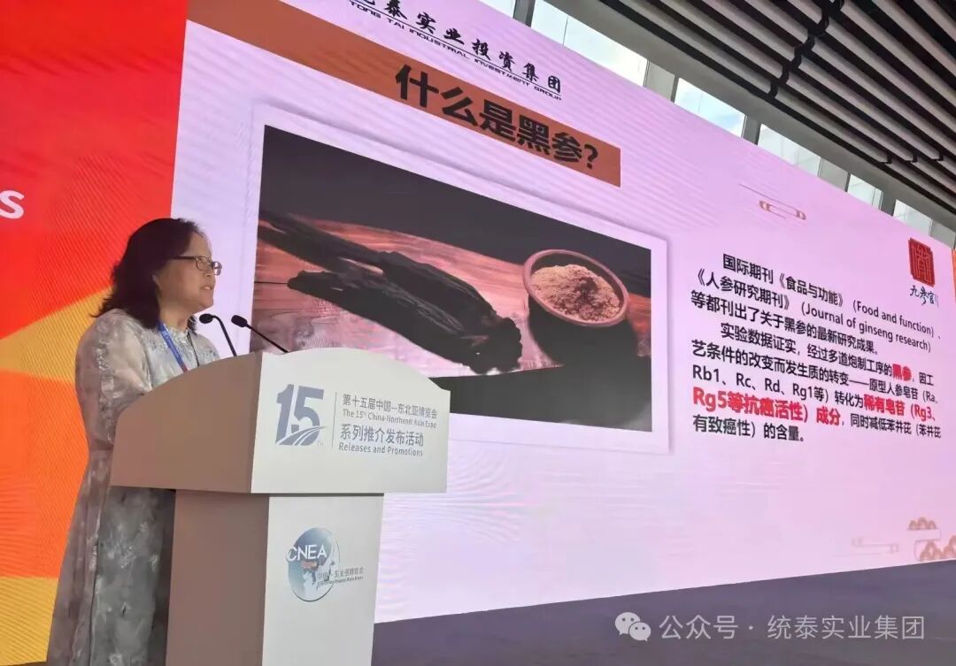 20250929105103_5680 好彩客-钻营健康,你我一路成长
