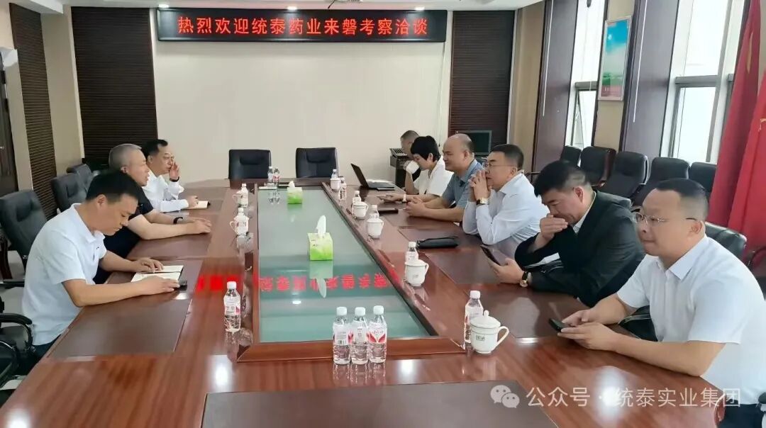 20250929110038_0302 好彩客-钻营健康,你我一路成长