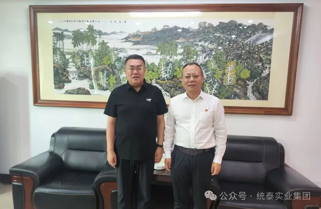 20251022082819_3670 好彩客-钻营健康,你我一路成长