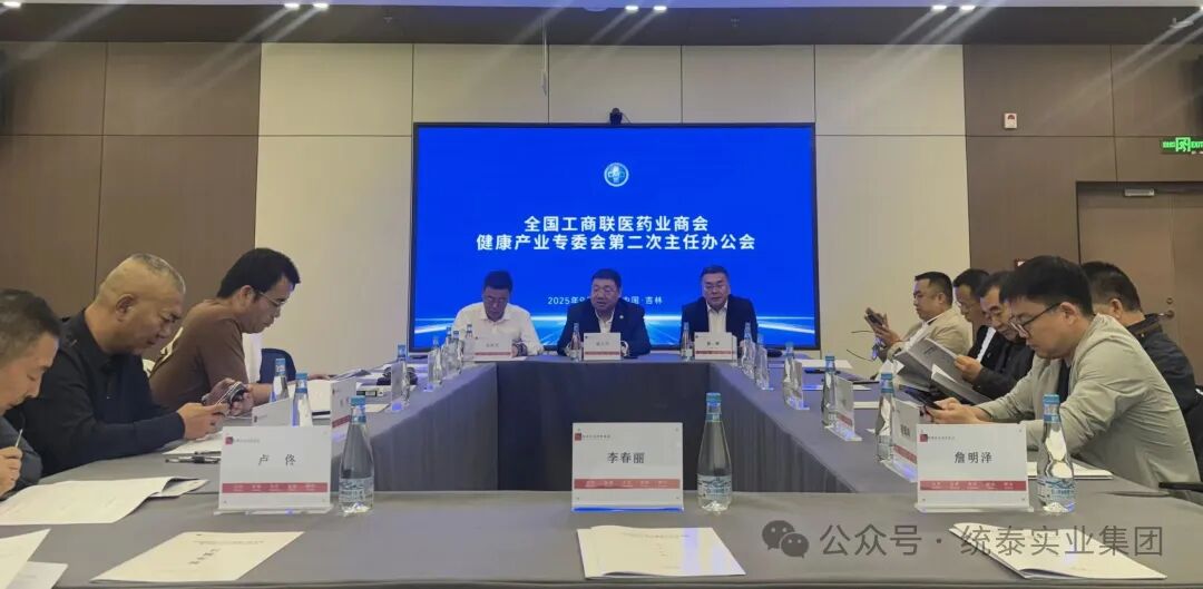 20251022084217_7513 好彩客-钻营健康,你我一路成长