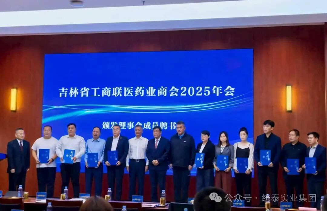 20251022085436_2298 好彩客-钻营健康,你我一路成长
