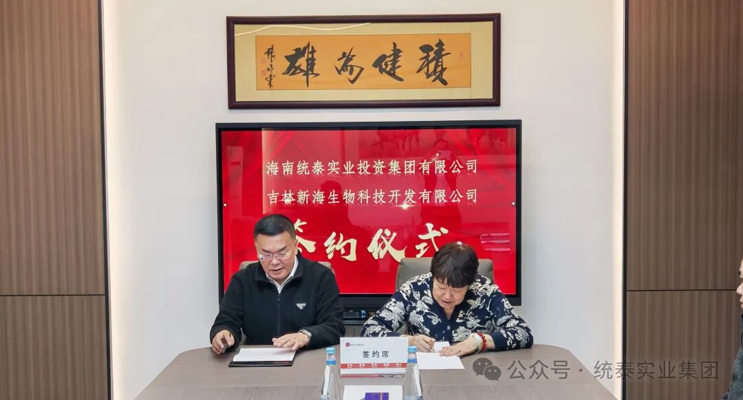 20251202094429_1676 好彩客-钻营健康,你我一路成长