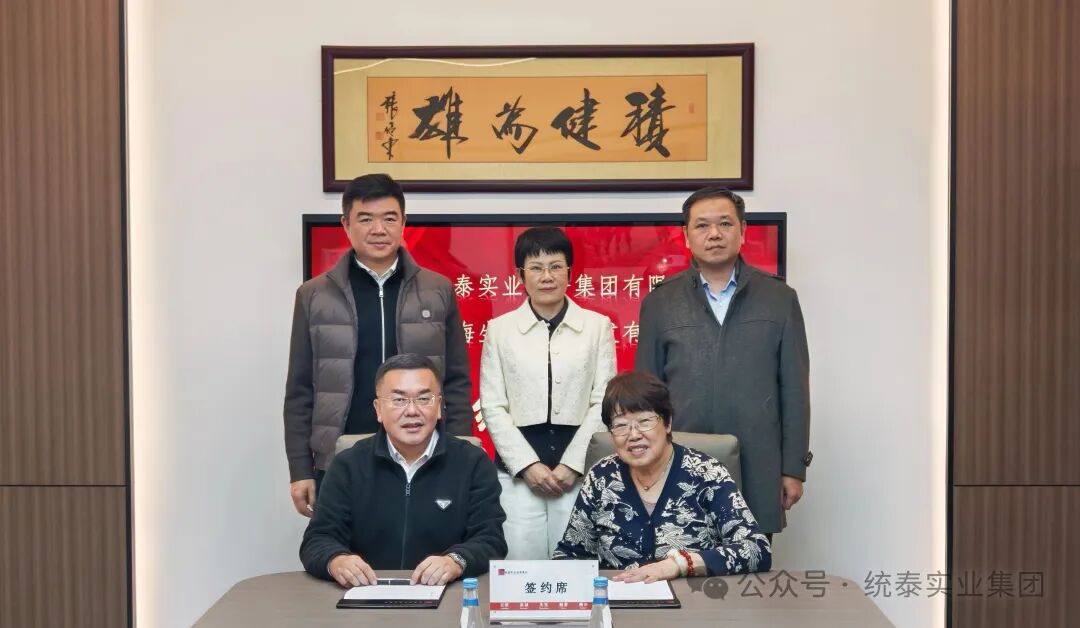 20251202094438_5240 好彩客-钻营健康,你我一路成长