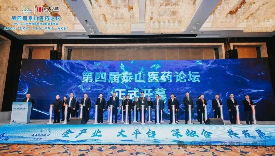 20251202094600_3144 好彩客-钻营健康,你我一路成长