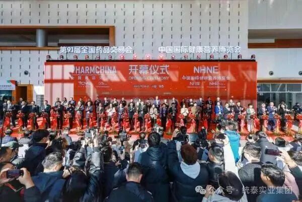 20251202100054_2734 好彩客-钻营健康,你我一路成长
