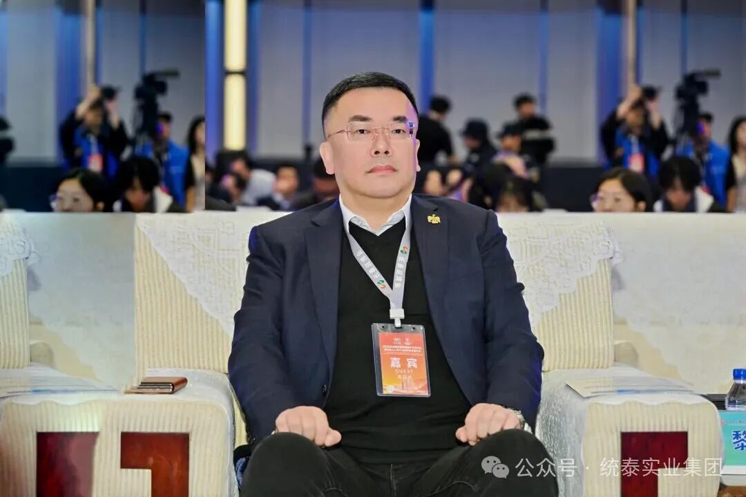 20251209095609_9637 好彩客-钻营健康,你我一路成长