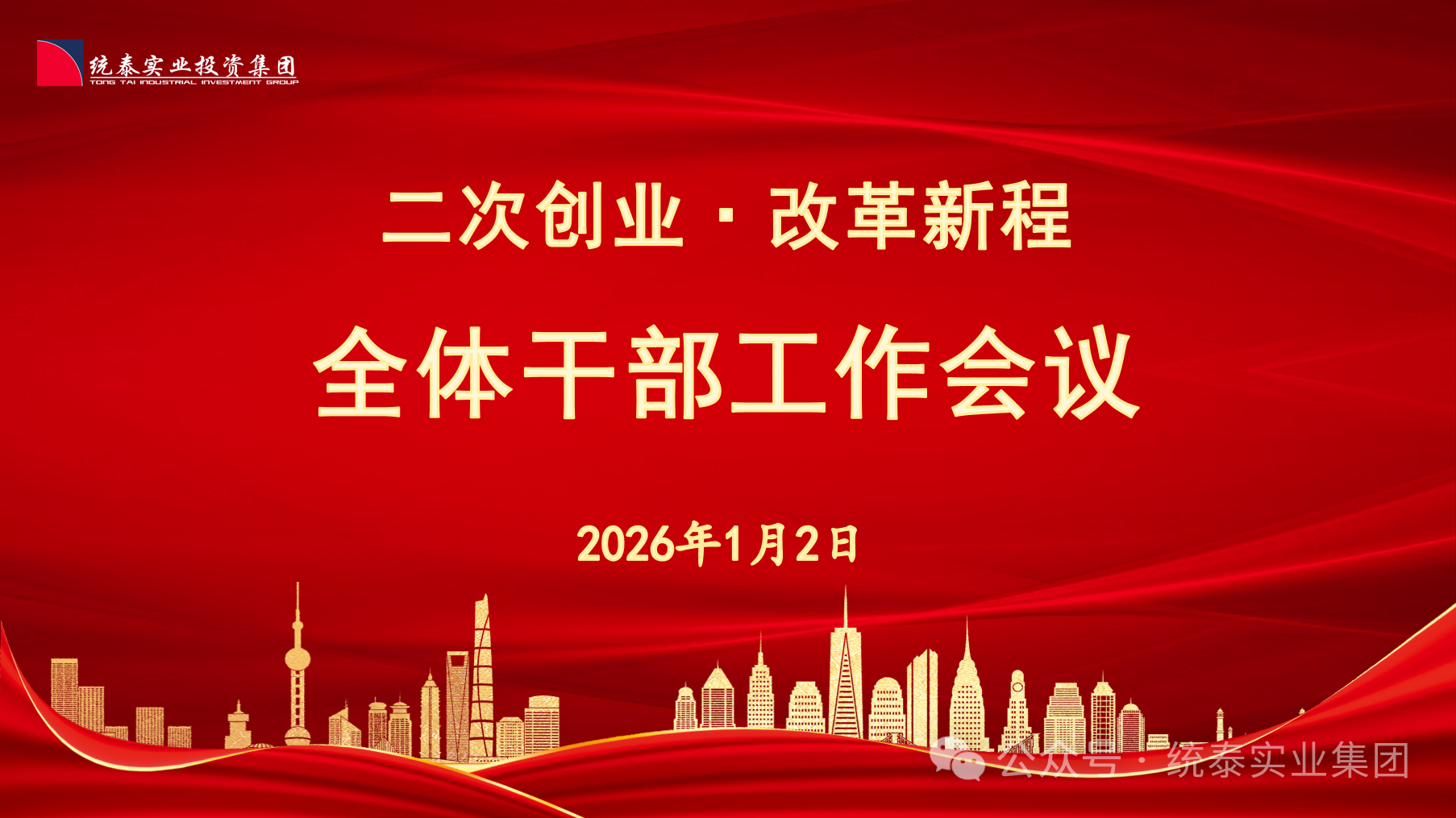 �òʿ�-��Ӫ����,����һ·�ɳ�